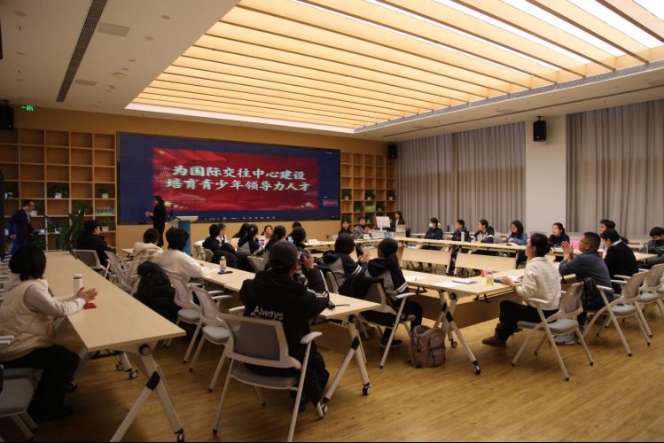 三里屯国际青少年外交官城市行动实验室课堂现场