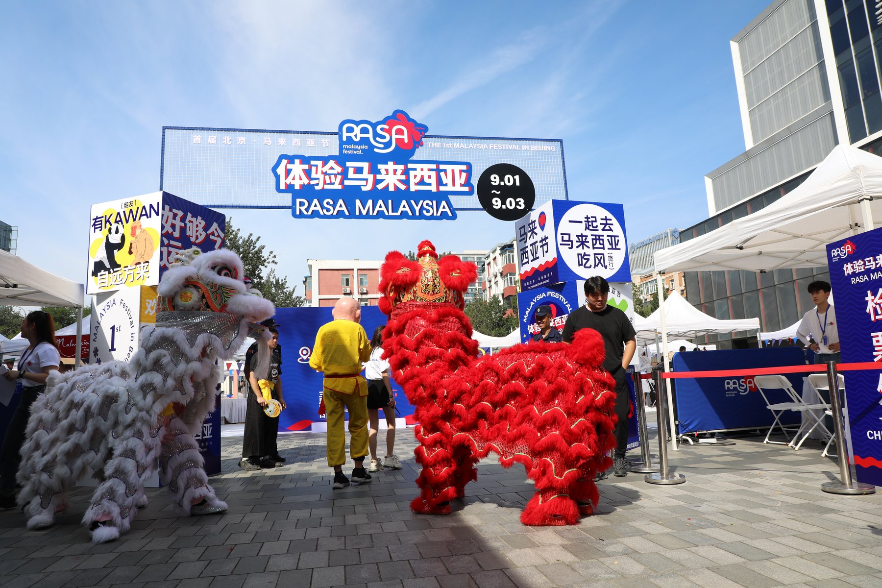 RASA Malaysia 文化活动舞狮现场