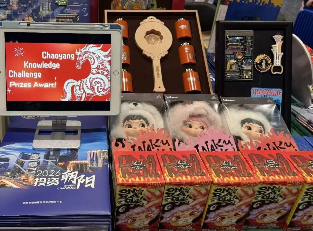 朝阳文创与国际传播场景