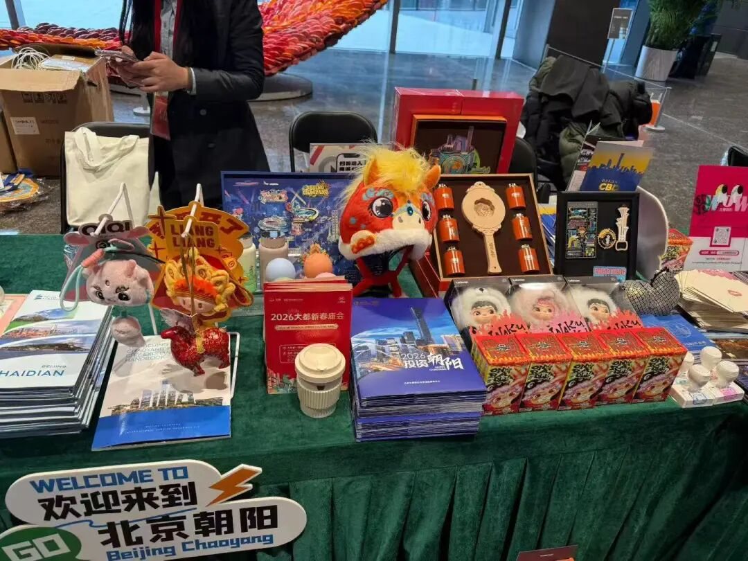 春节主题展区连接城市文化与国际访客