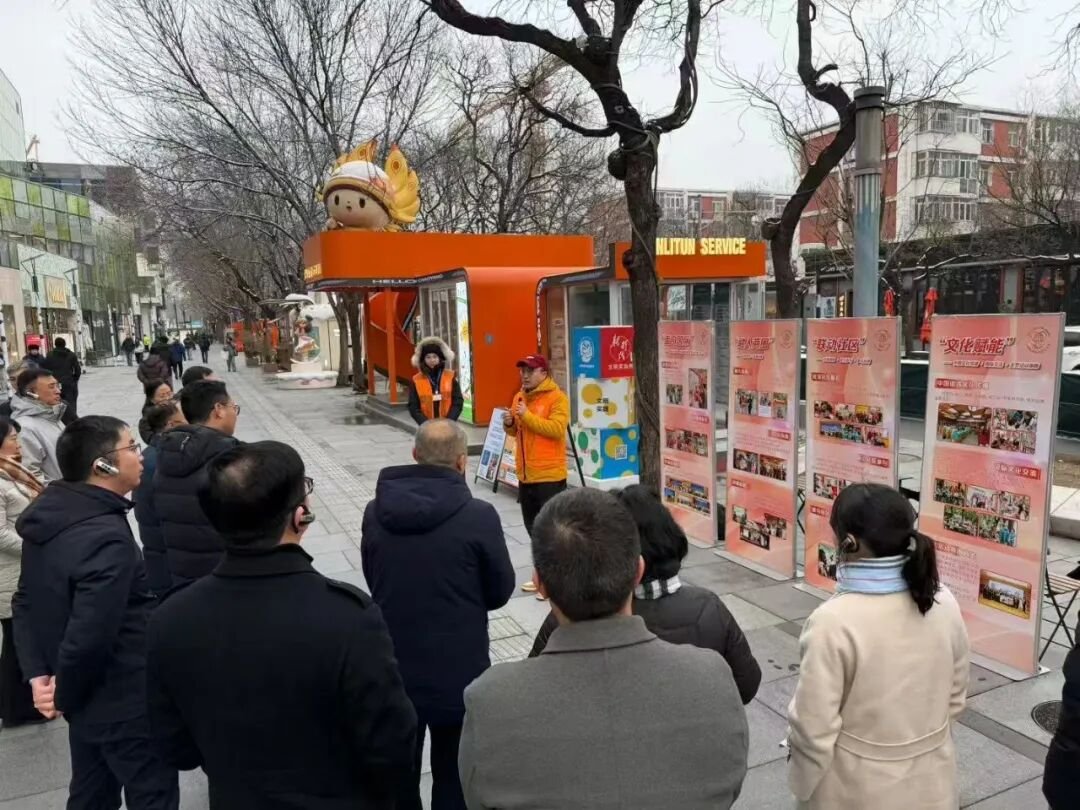调研团在三里屯国际志愿服务小屋听取介绍