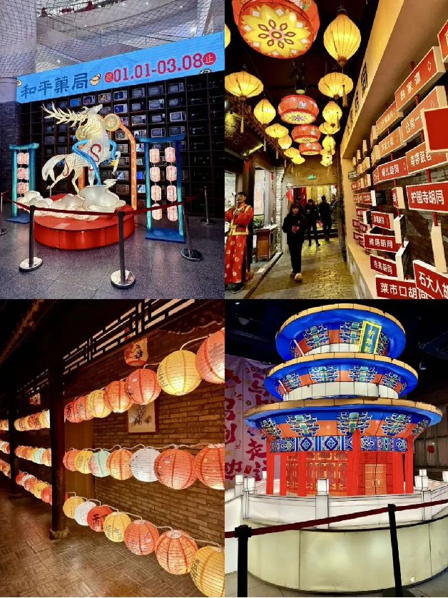 商圈市集成为国际游客体验北京年味的入口
