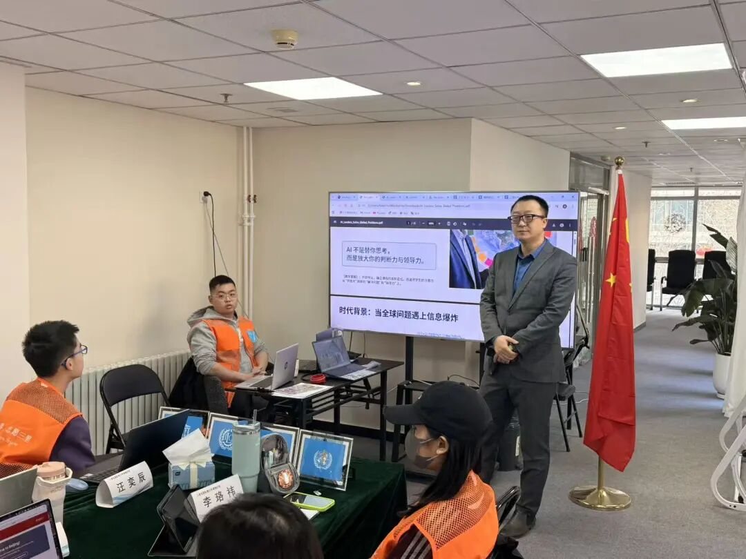 课程现场进行政策分析和行动设计
