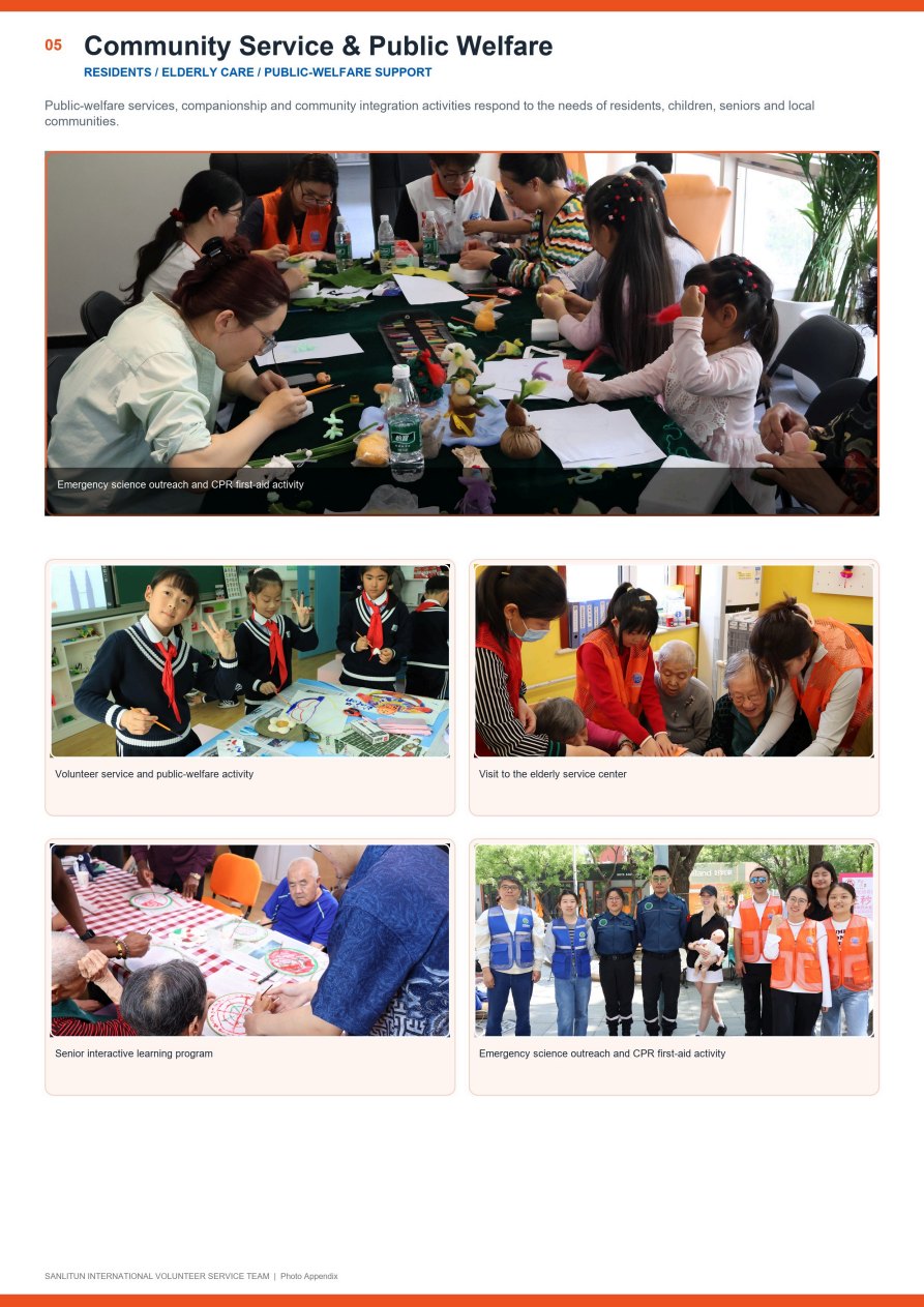 Community service and public welfare scenes