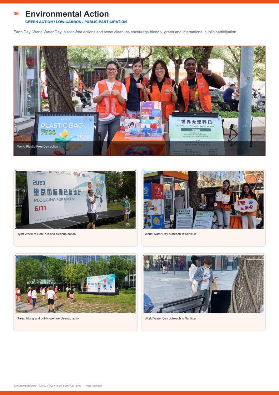 Environmental action service scenes