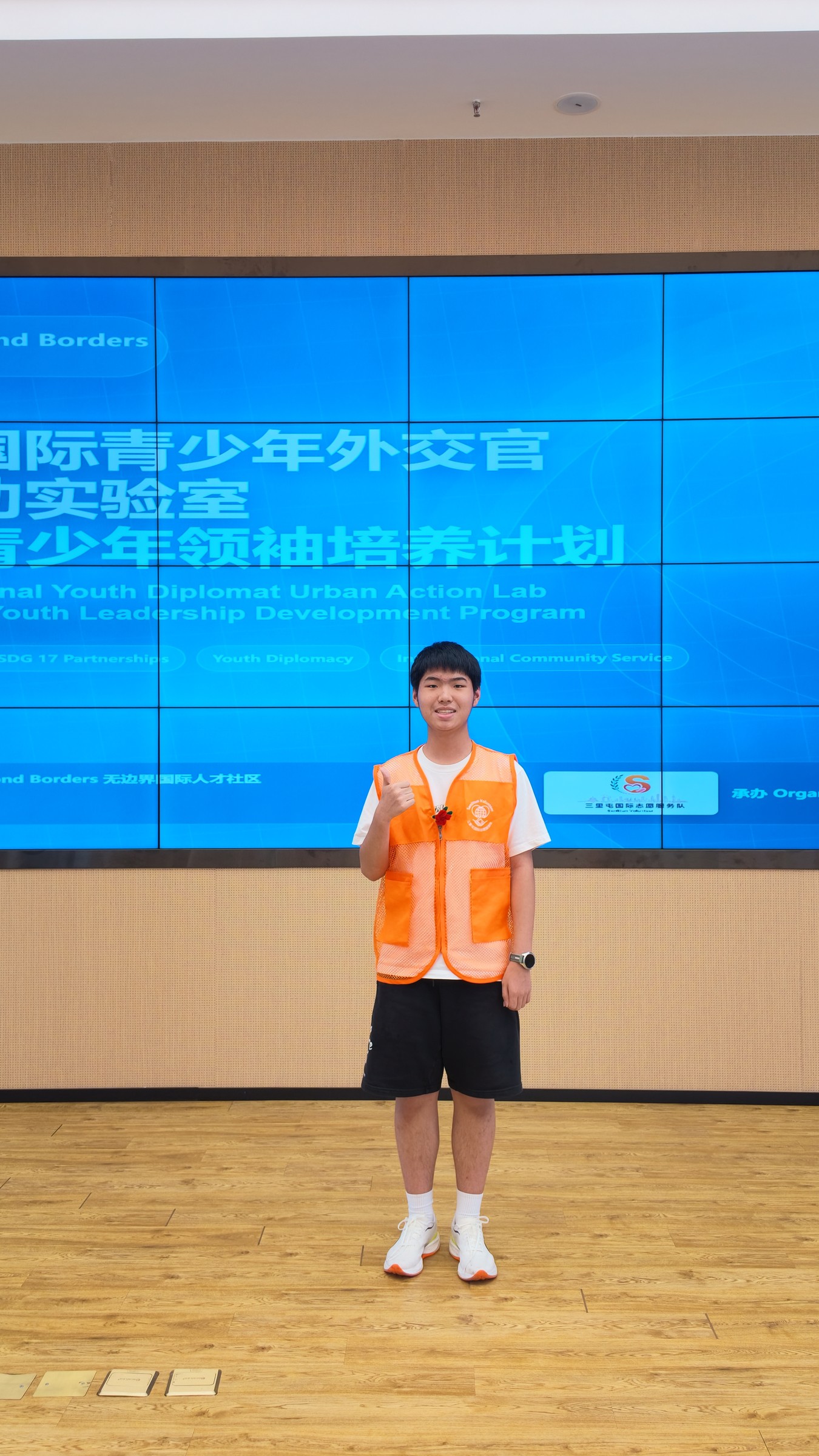白书豪个人页面封面
