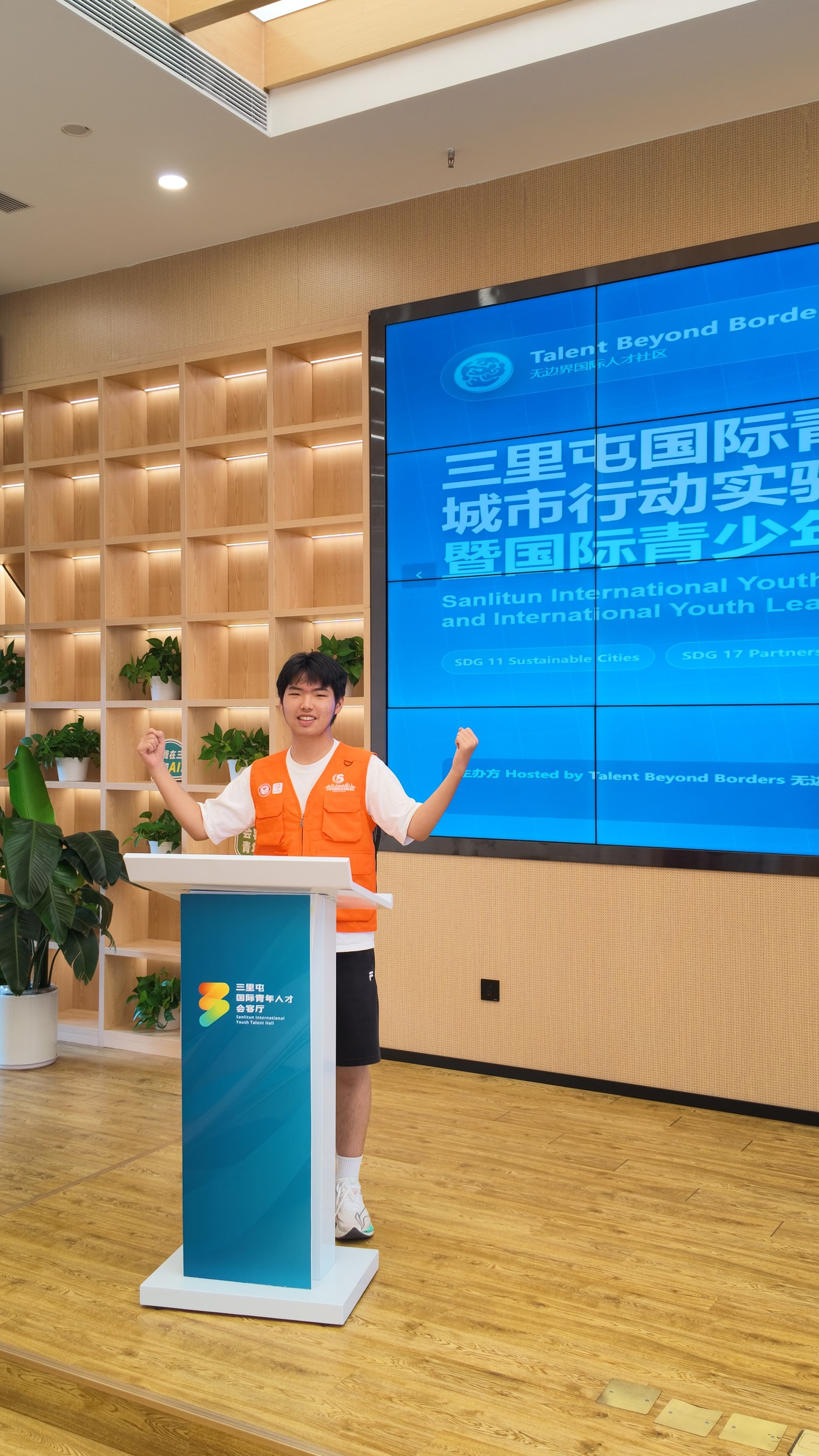 白轩豪个人成果封面